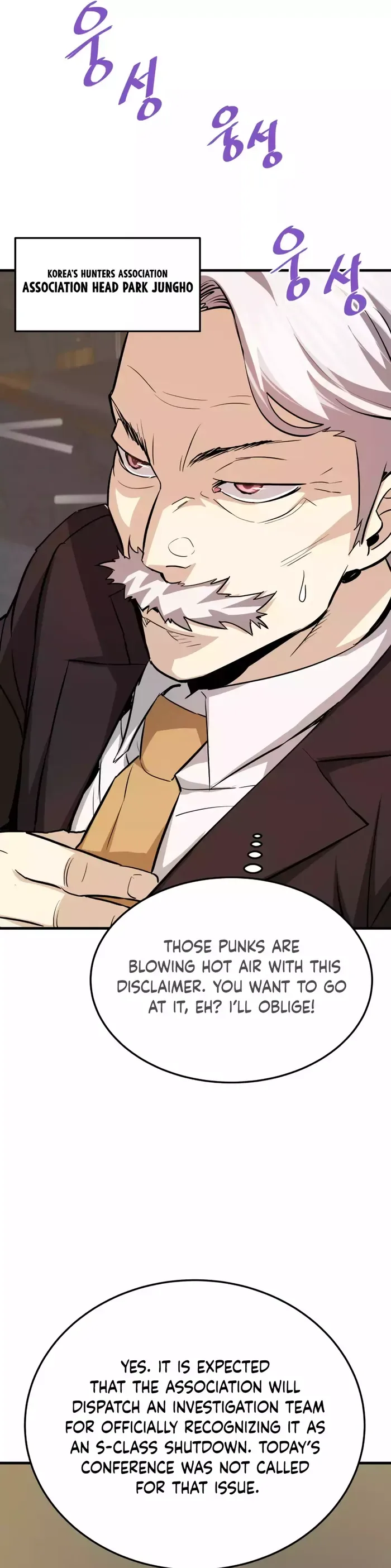Han Dae Sung Returned From Hell Chapter 75 page 6