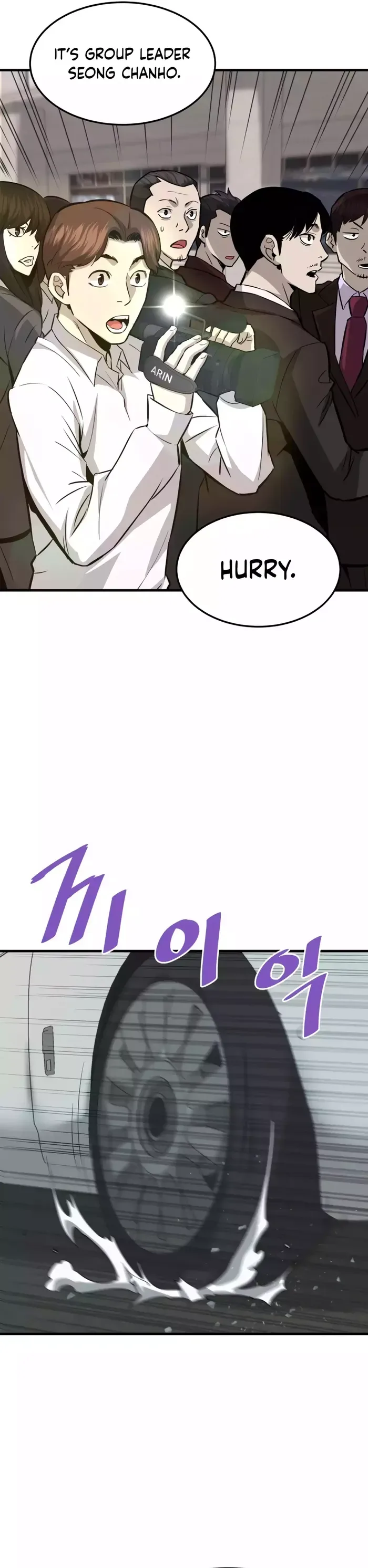 Han Dae Sung Returned From Hell Chapter 75 page 10