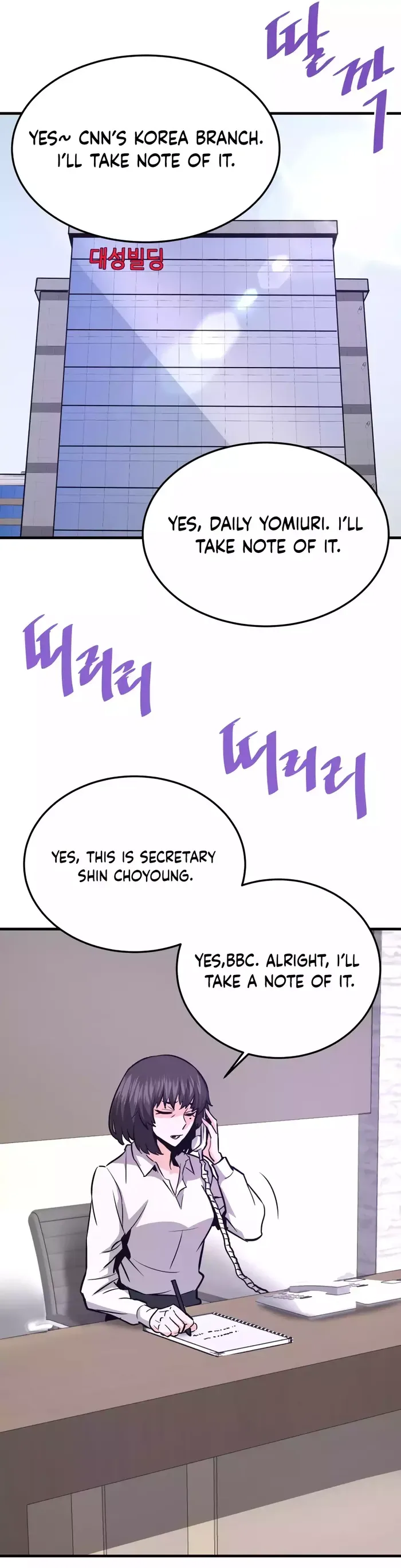 Han Dae Sung Returned From Hell Chapter 74 page 39