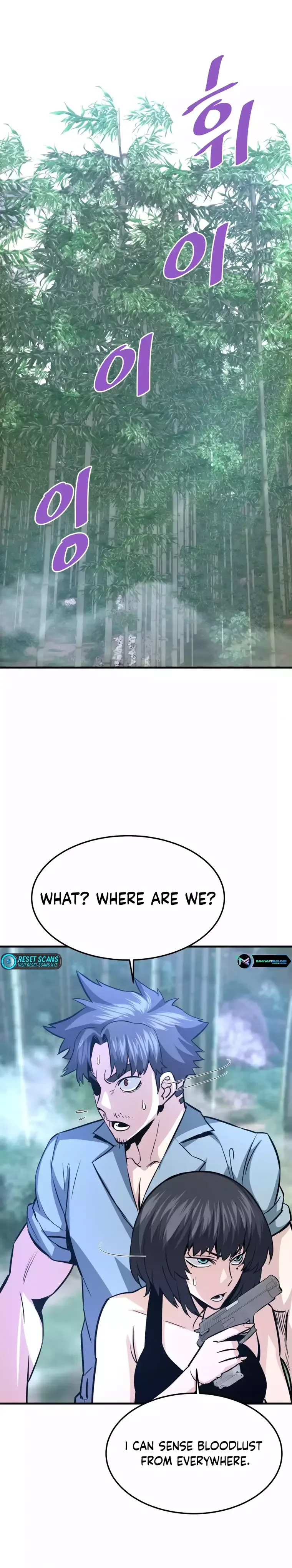 Han Dae Sung Returned From Hell Chapter 78 page 25