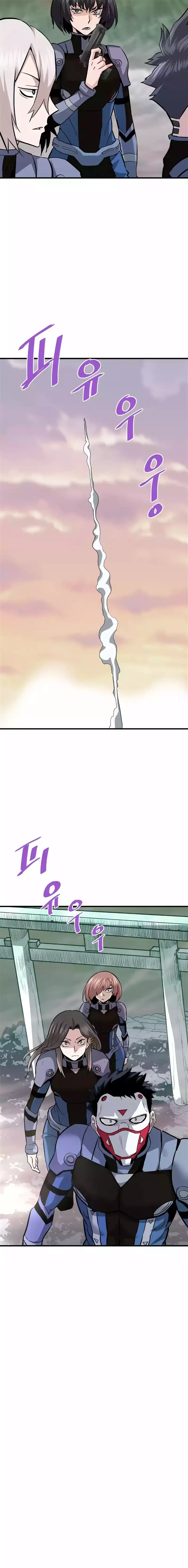 Han Dae Sung Returned From Hell Chapter 86 page 15