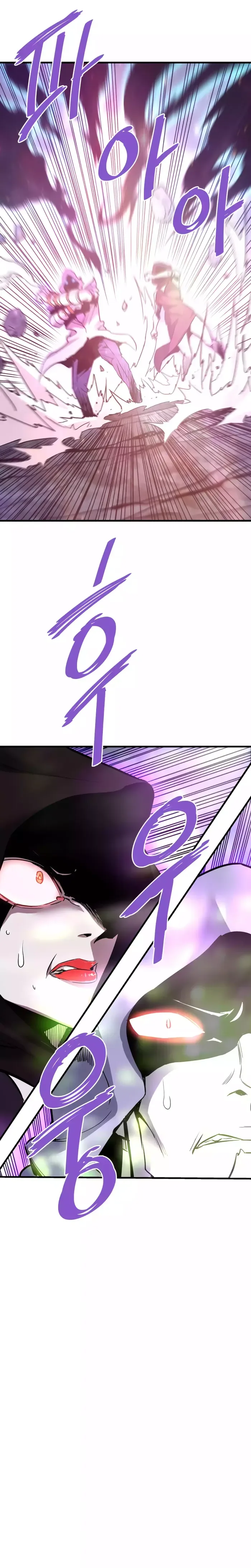 Han Dae Sung Returned From Hell Chapter 96 page 6