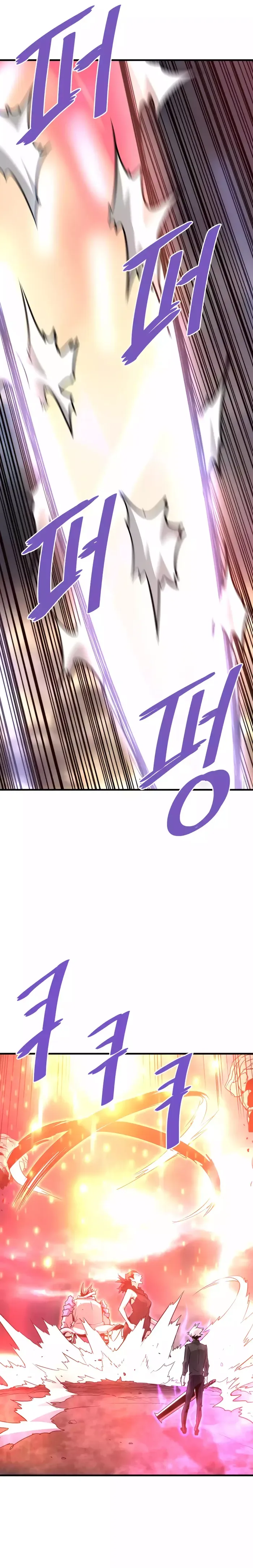 Han Dae Sung Returned From Hell Chapter 96 page 18