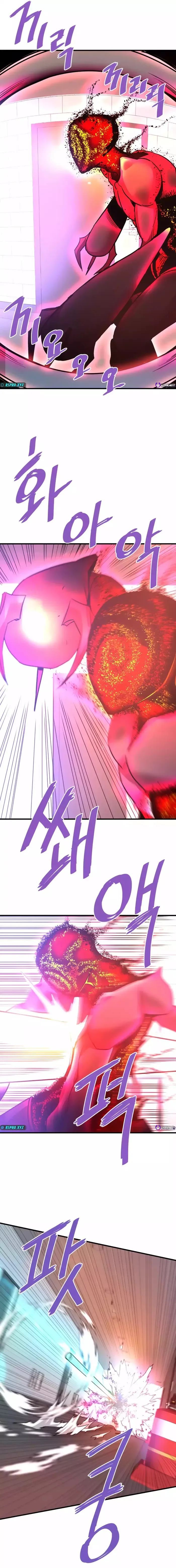 Han Dae Sung Returned From Hell Chapter 105 page 17