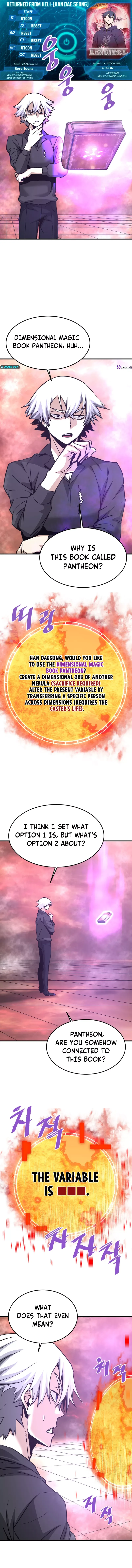 Han Dae Sung Returned From Hell Chapter 109 page 2