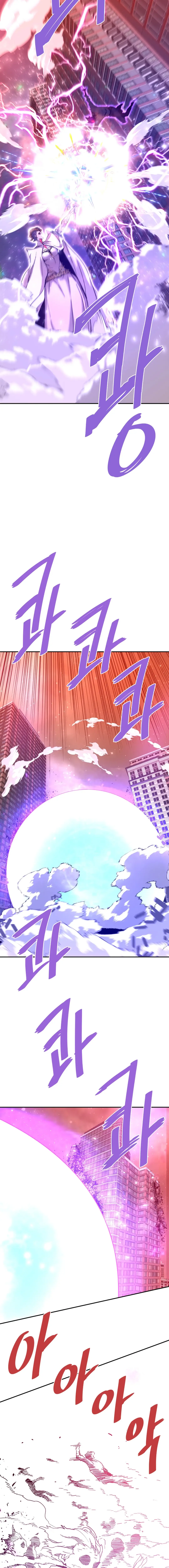 Han Dae Sung Returned From Hell Chapter 139 page 8