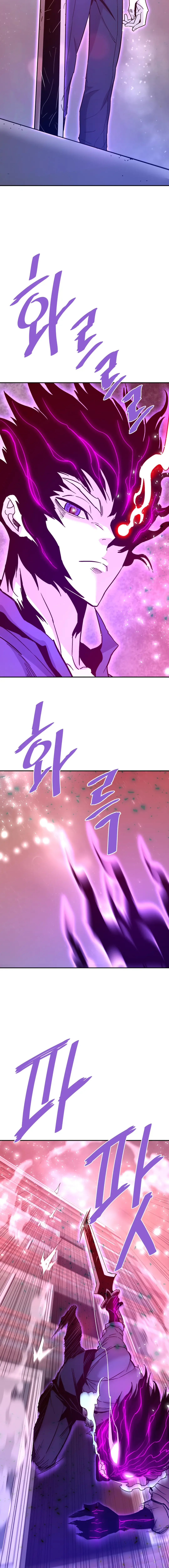 Han Dae Sung Returned From Hell Chapter 139 page 6