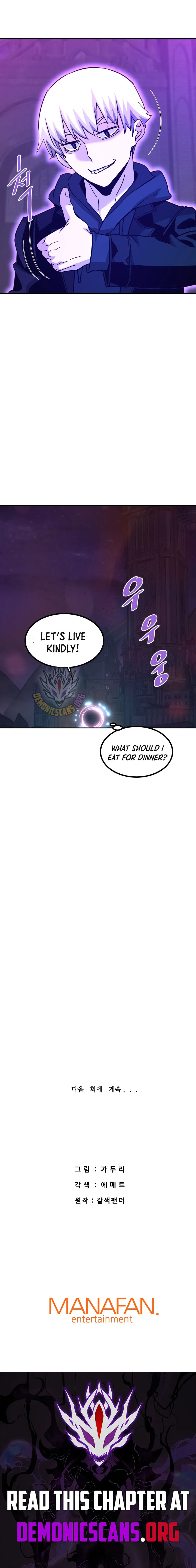 Han Dae Sung Returned From Hell Chapter 143 page 16