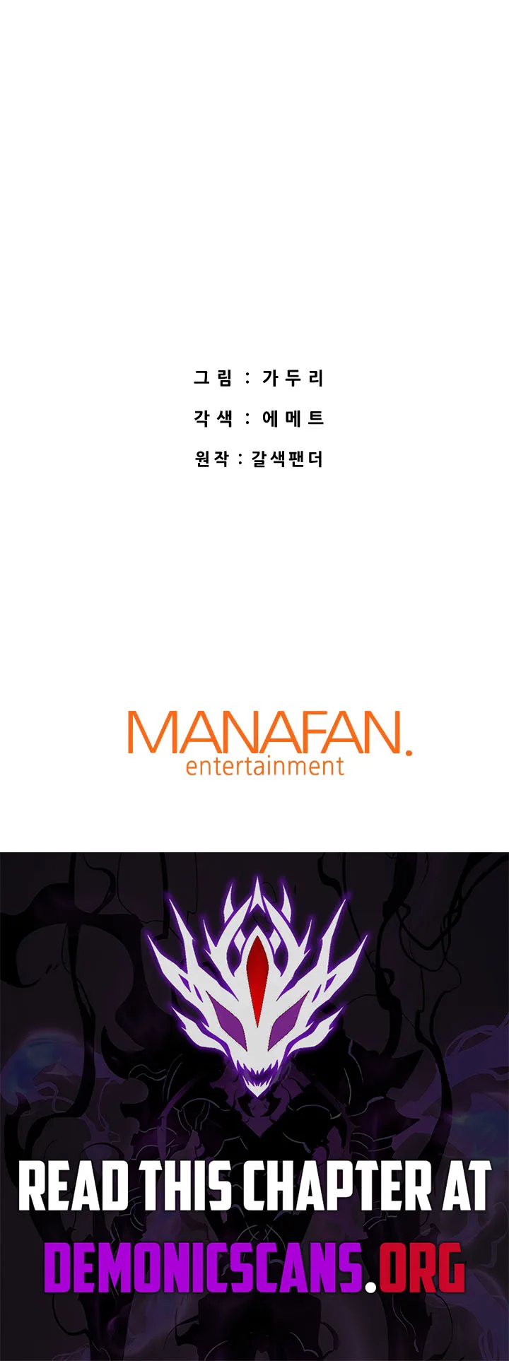 Han Dae Sung Returned From Hell Chapter 144 page 17