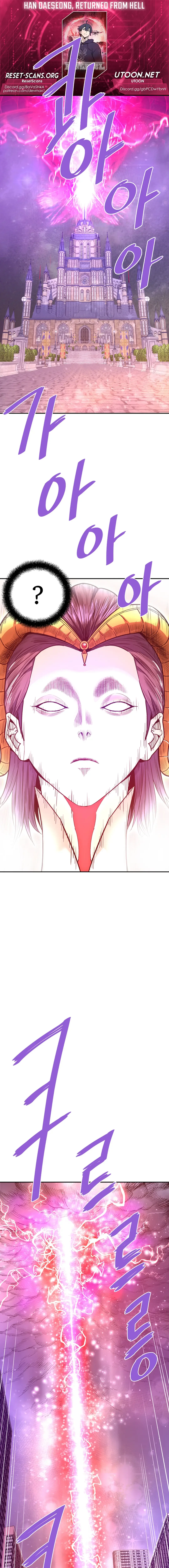 Han Dae Sung Returned From Hell Chapter 139 page 2