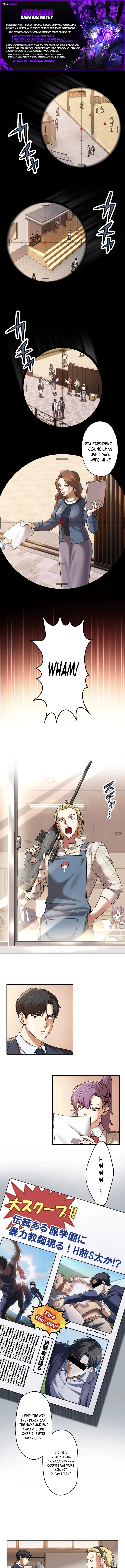 Handgun Class Chapter 14 page 1