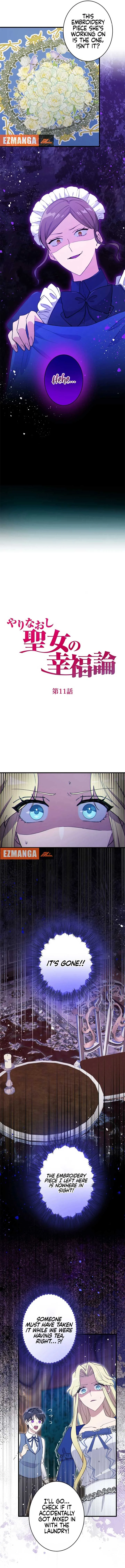 Happiness of the the Holy Maiden’s Fresh Start Chapter 11 page 8