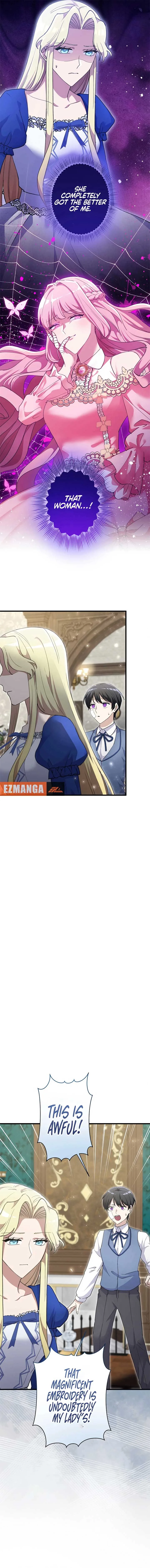 Happiness of the the Holy Maiden’s Fresh Start Chapter 11 page 17