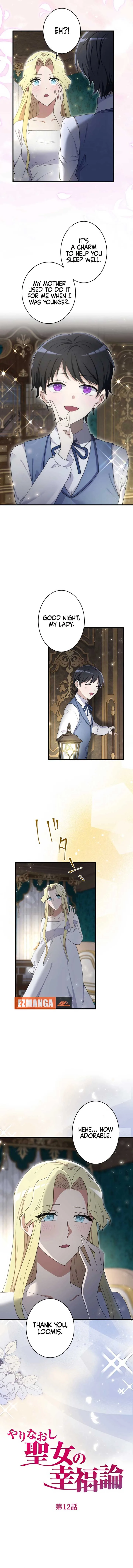 Happiness of the the Holy Maiden’s Fresh Start Chapter 12 page 4