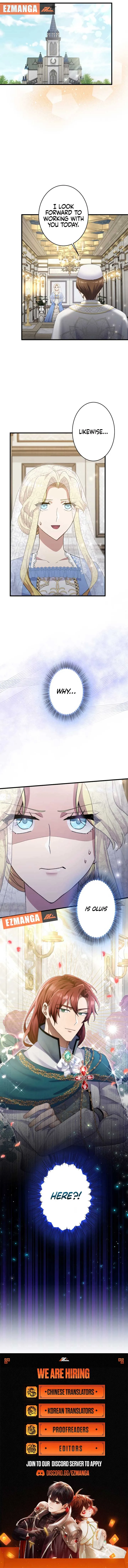 Happiness of the the Holy Maiden’s Fresh Start Chapter 13 page 17