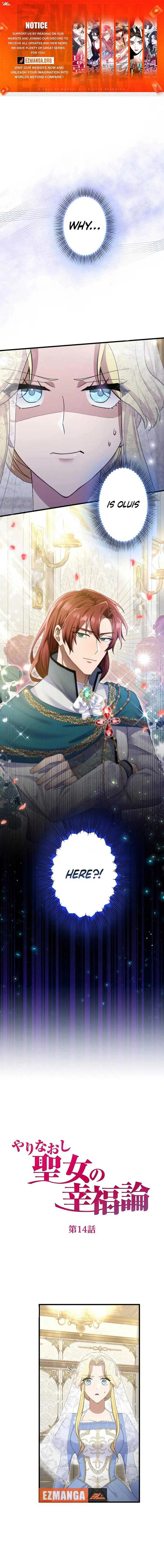 Happiness of the the Holy Maiden’s Fresh Start Chapter 14 page 2