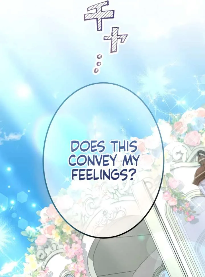 Happiness of the the Holy Maiden’s Fresh Start Chapter 22 page 42