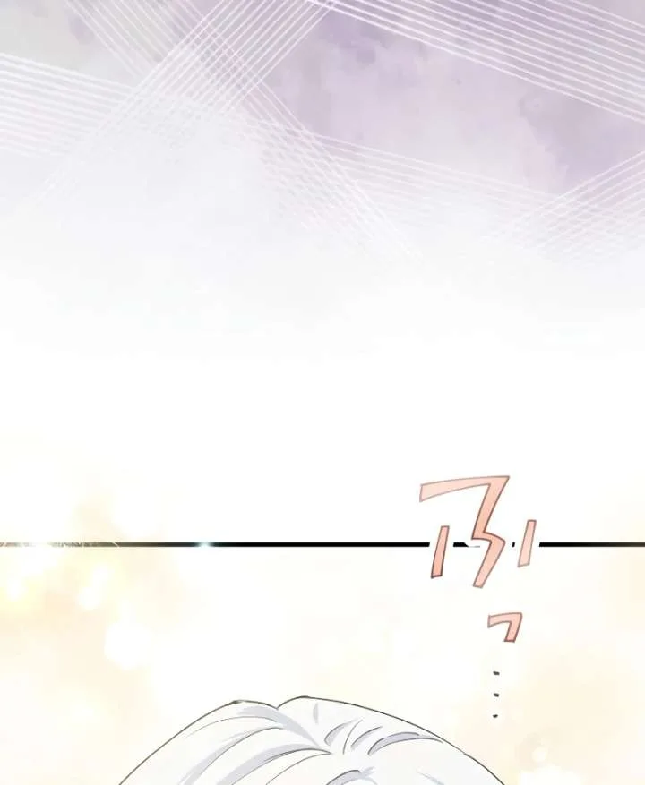 Happiness of the the Holy Maiden’s Fresh Start Chapter 22 page 32