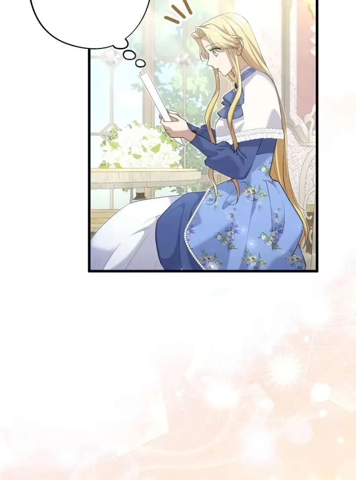 Happiness of the the Holy Maiden’s Fresh Start Chapter 22 page 78