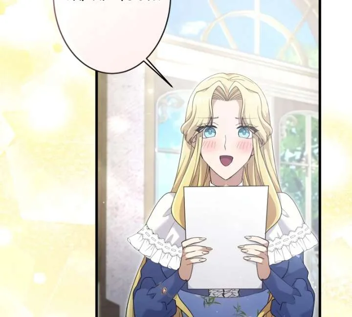 Happiness of the the Holy Maiden’s Fresh Start Chapter 22 page 74