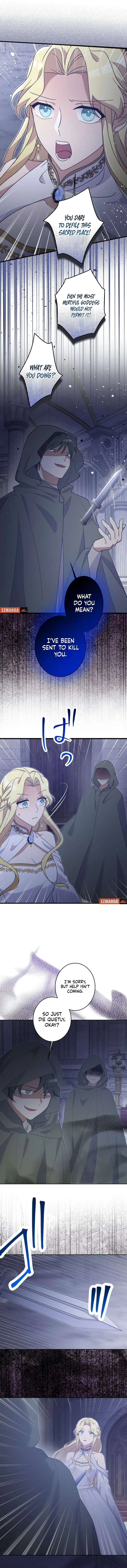 Happiness of the the Holy Maiden’s Fresh Start Chapter 24 page 11