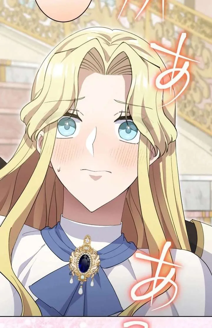 Happiness of the the Holy Maiden’s Fresh Start Chapter 23 page 61