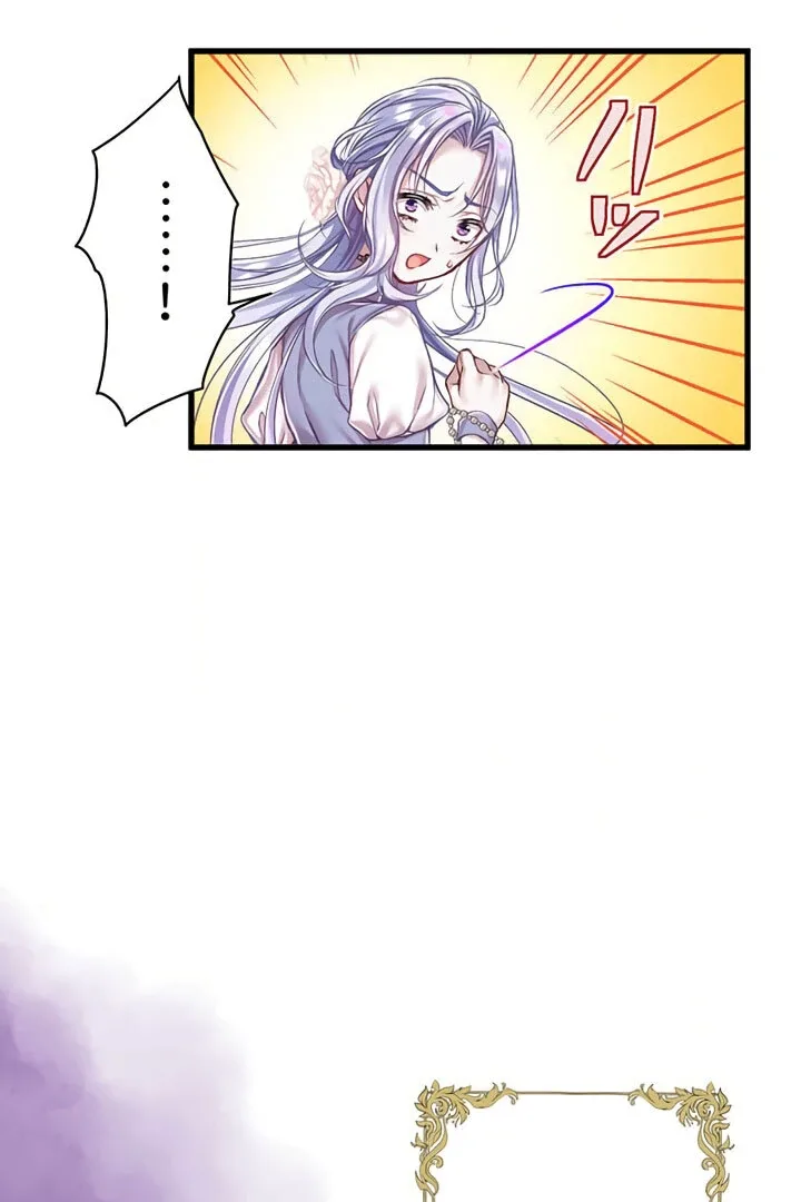 Happy Ending just as God Says Chapter 1 page 43