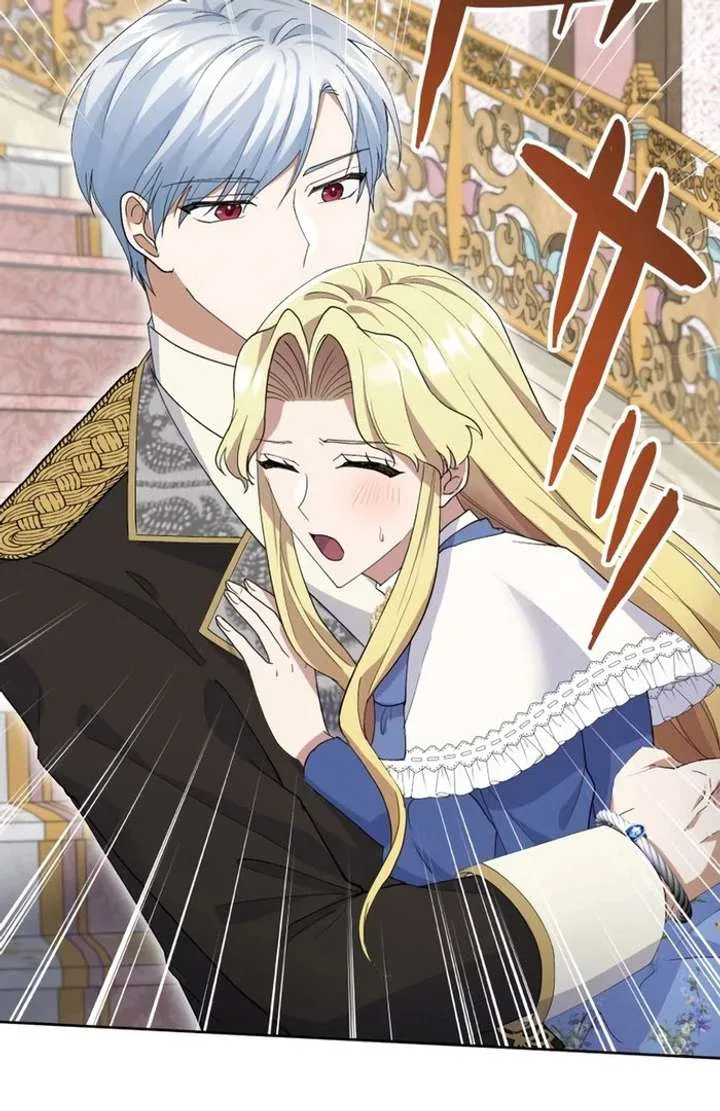 Happiness of the the Holy Maiden’s Fresh Start Chapter 23 page 53