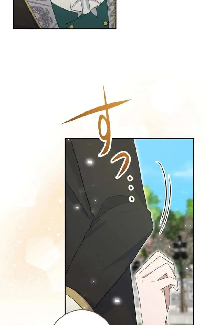 Happiness of the the Holy Maiden’s Fresh Start Chapter 23 page 85