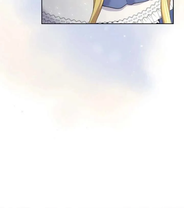 Happiness of the the Holy Maiden’s Fresh Start Chapter 23 page 129
