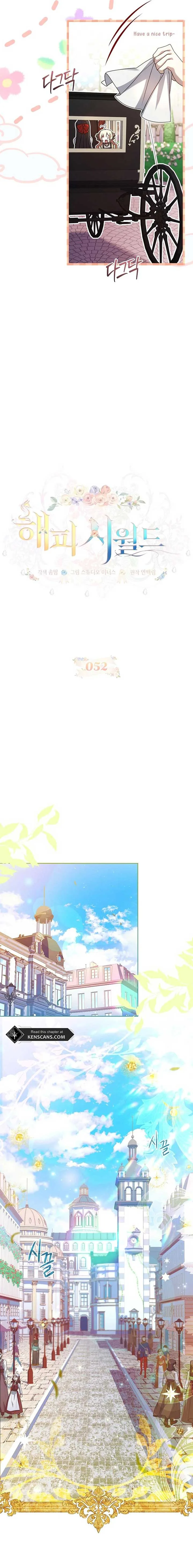 Happy Sea World Chapter 52 page 11