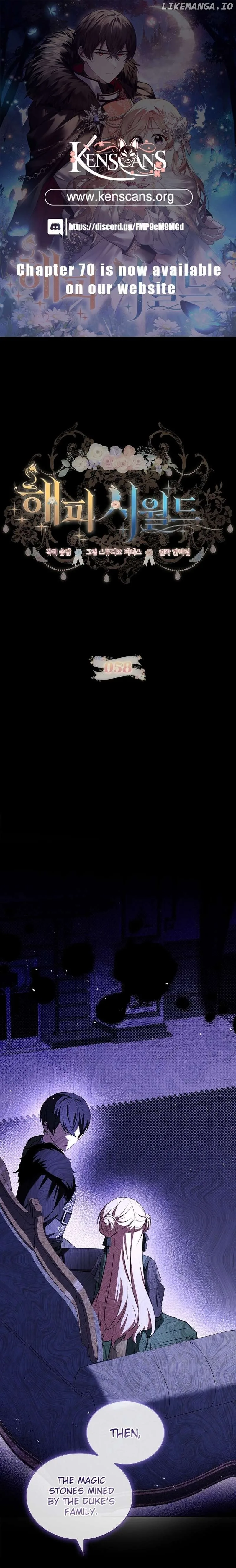 Happy Sea World Chapter 58 page 2