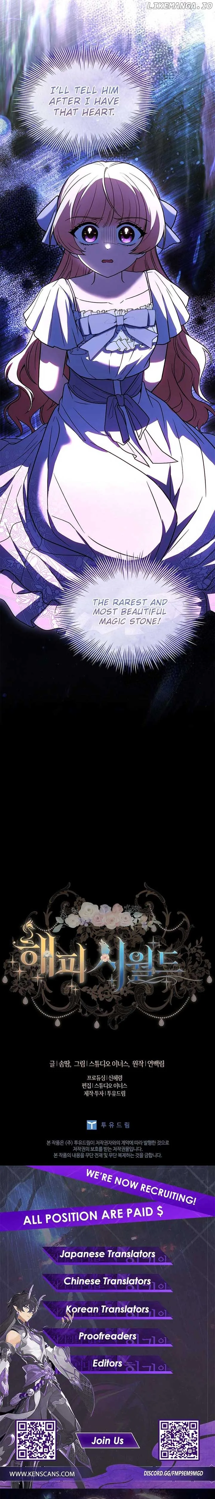 Happy Sea World Chapter 60 page 30