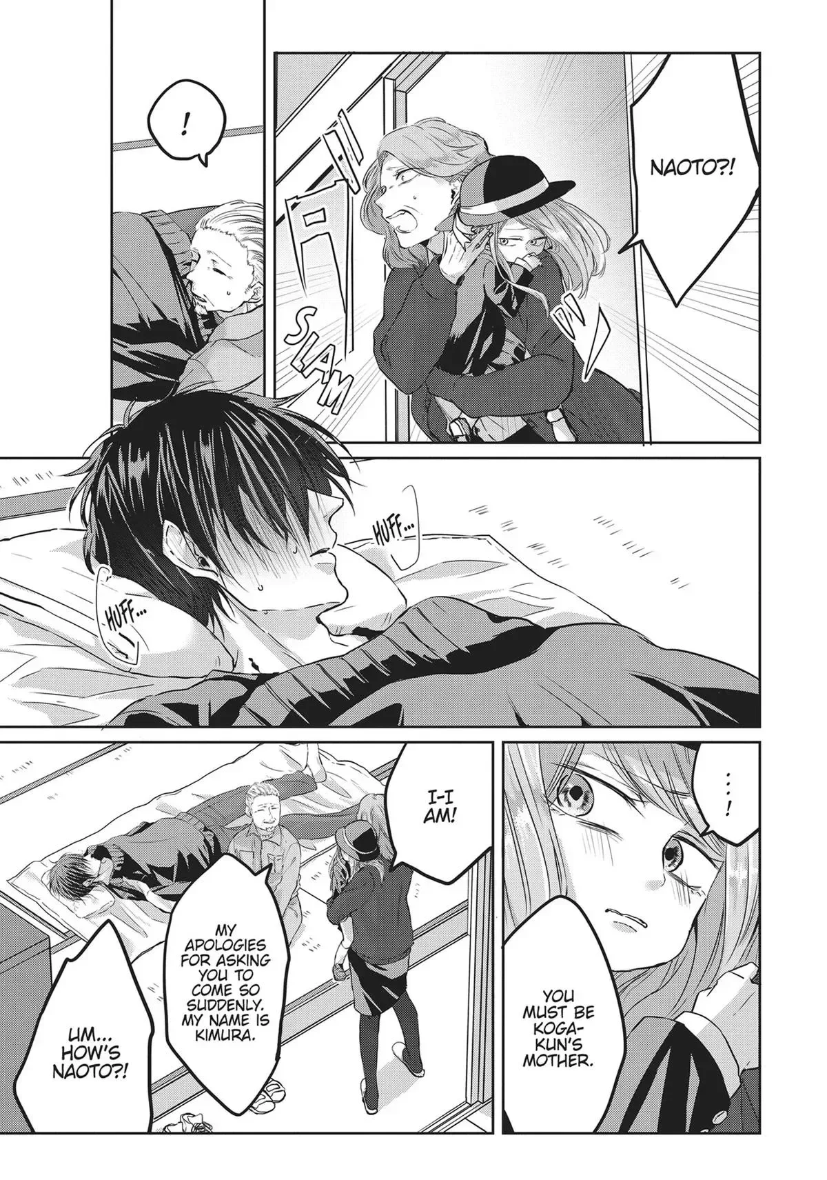 Hate Me, but Let Me Stay Chapter 3 page 3
