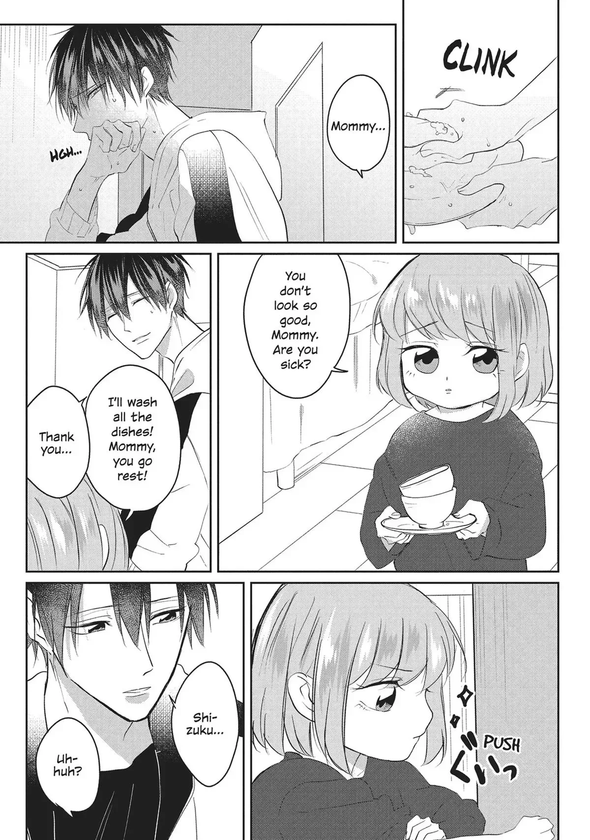 Hate Me, but Let Me Stay Chapter 17 page 16