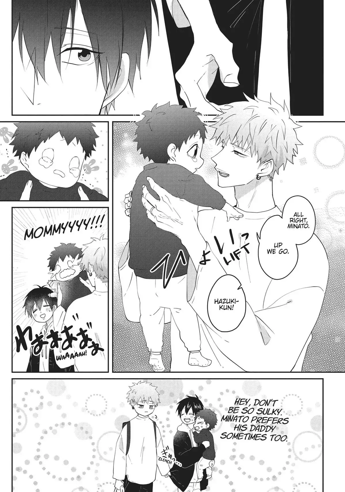 Hate Me, but Let Me Stay Chapter 19 page 17