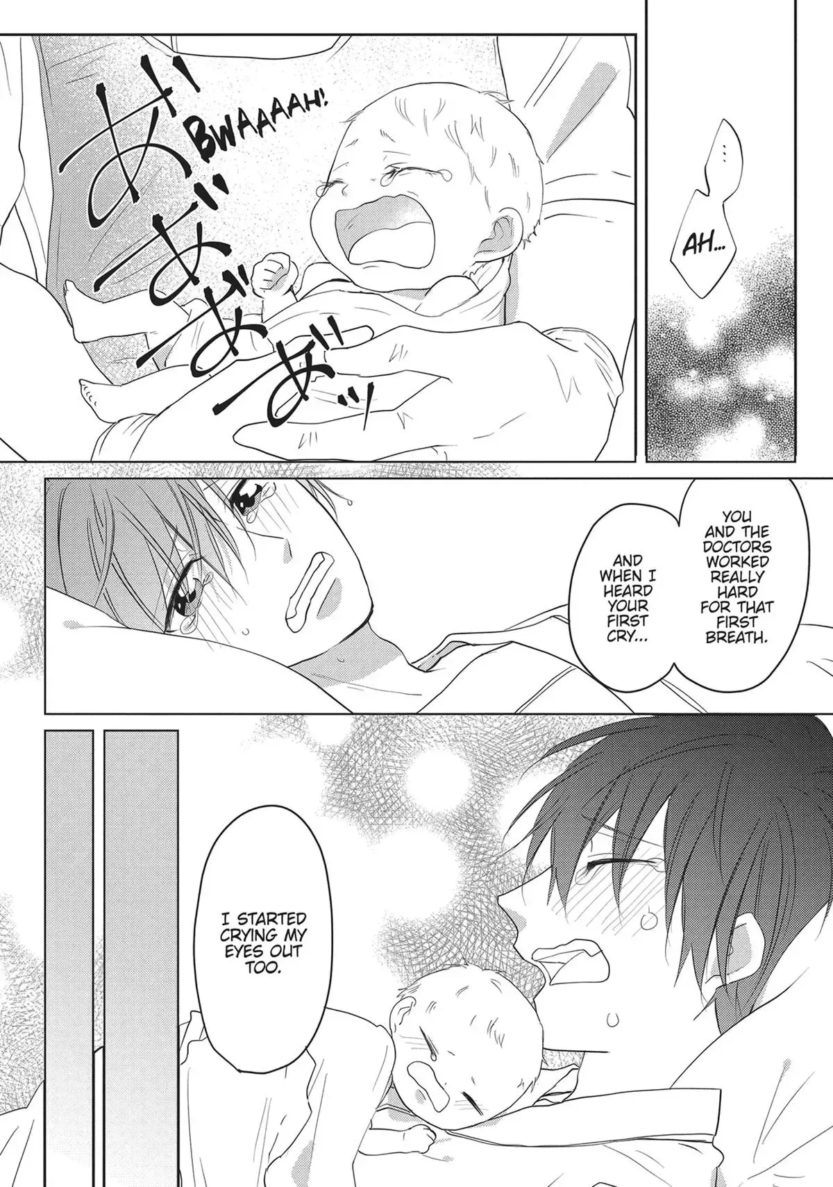 Hate Me, but Let Me Stay Chapter 18 page 15