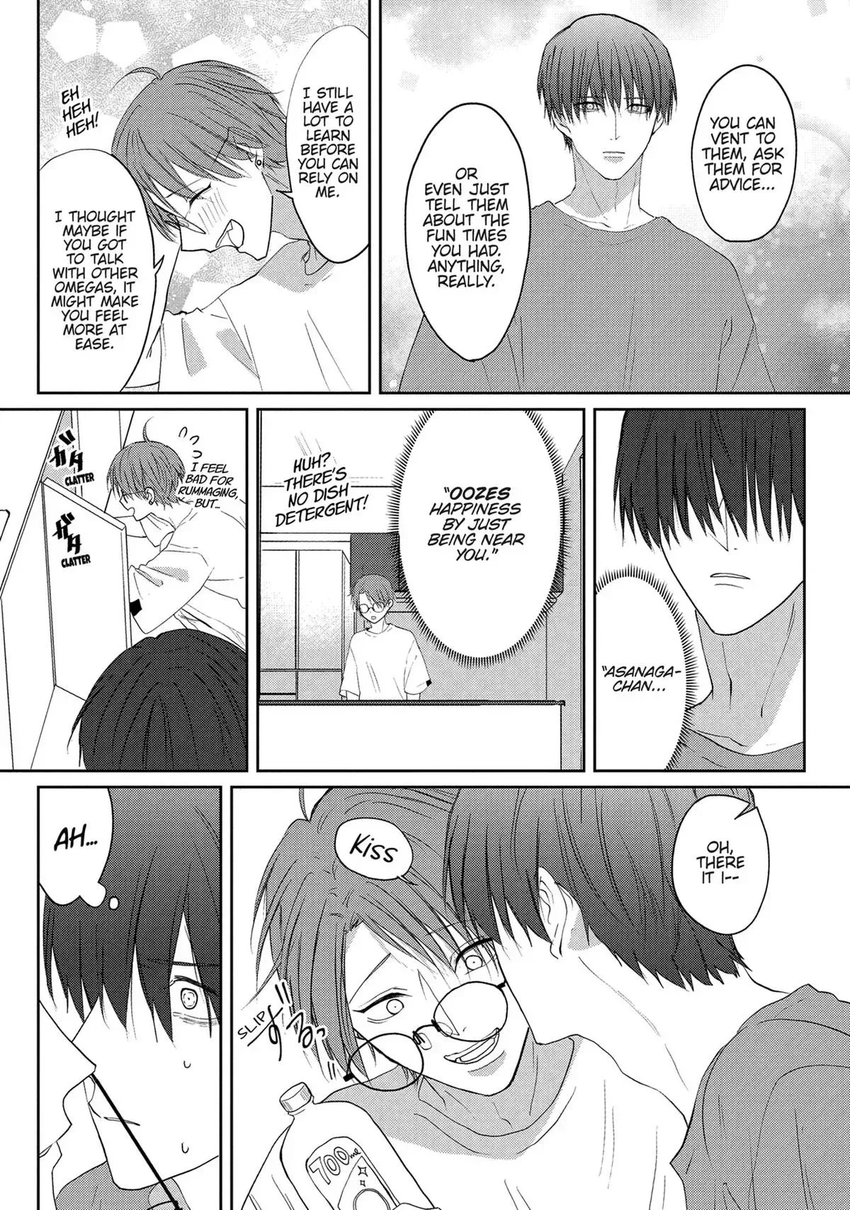 Hate Me, but Let Me Stay Chapter 18.5 page 8