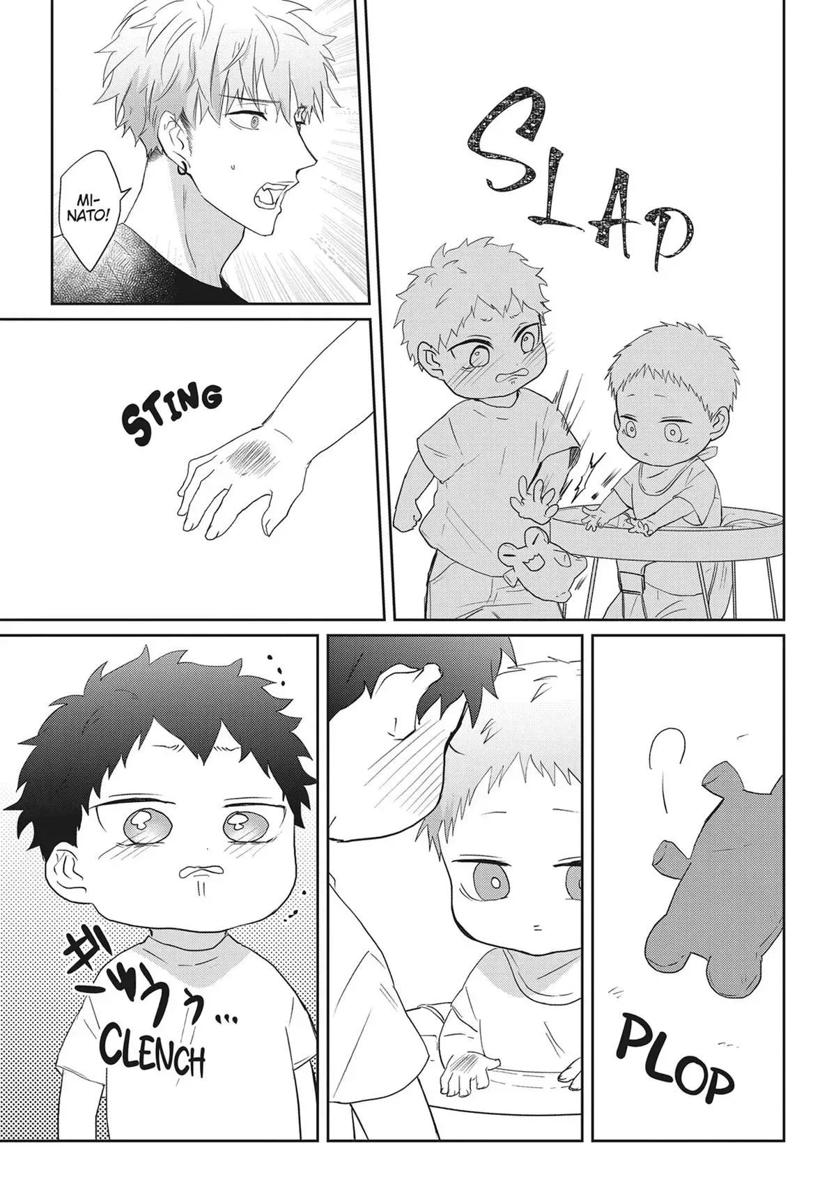 Hate Me, but Let Me Stay Chapter 25 page 31