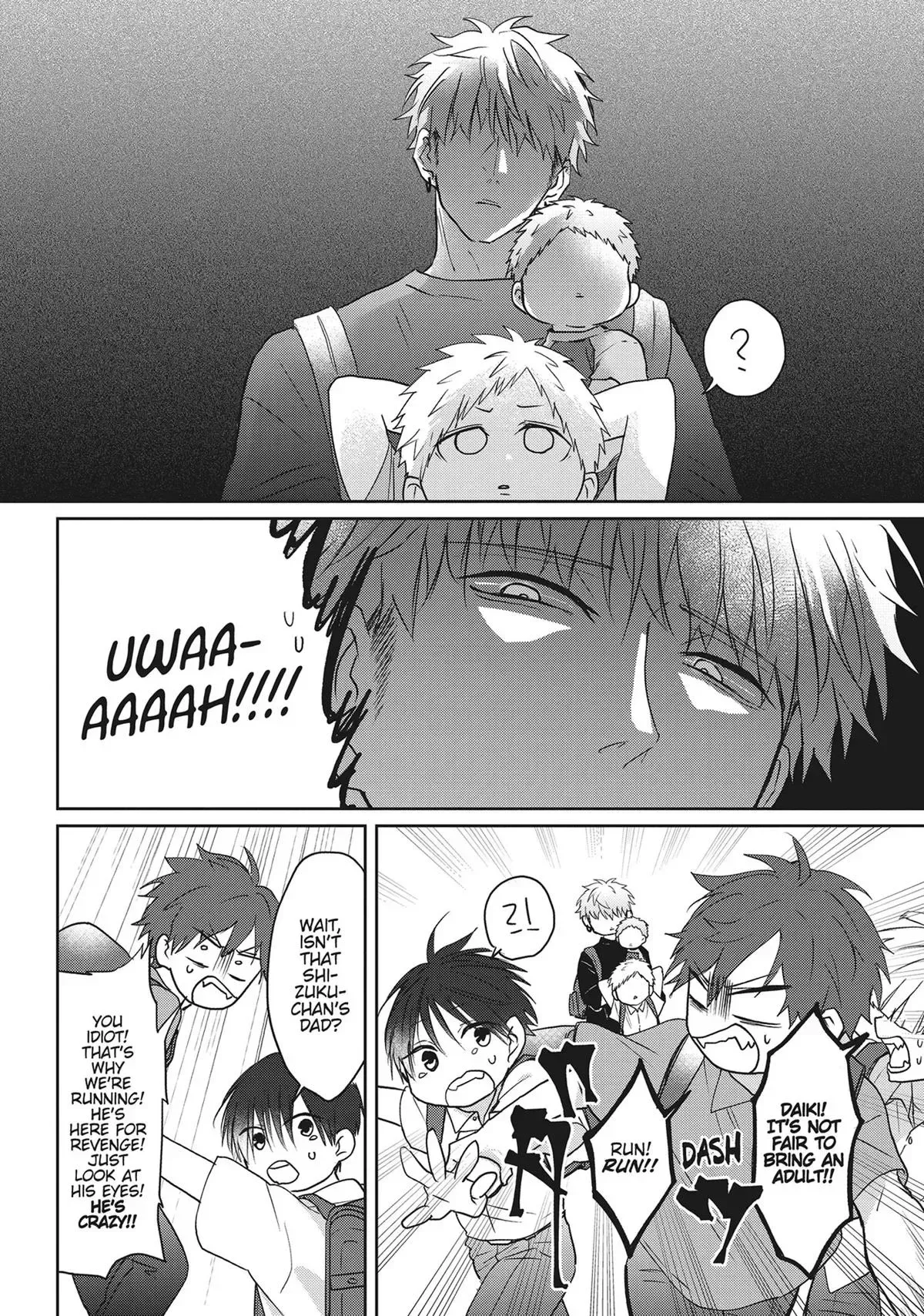 Hate Me, but Let Me Stay Chapter 30 page 16