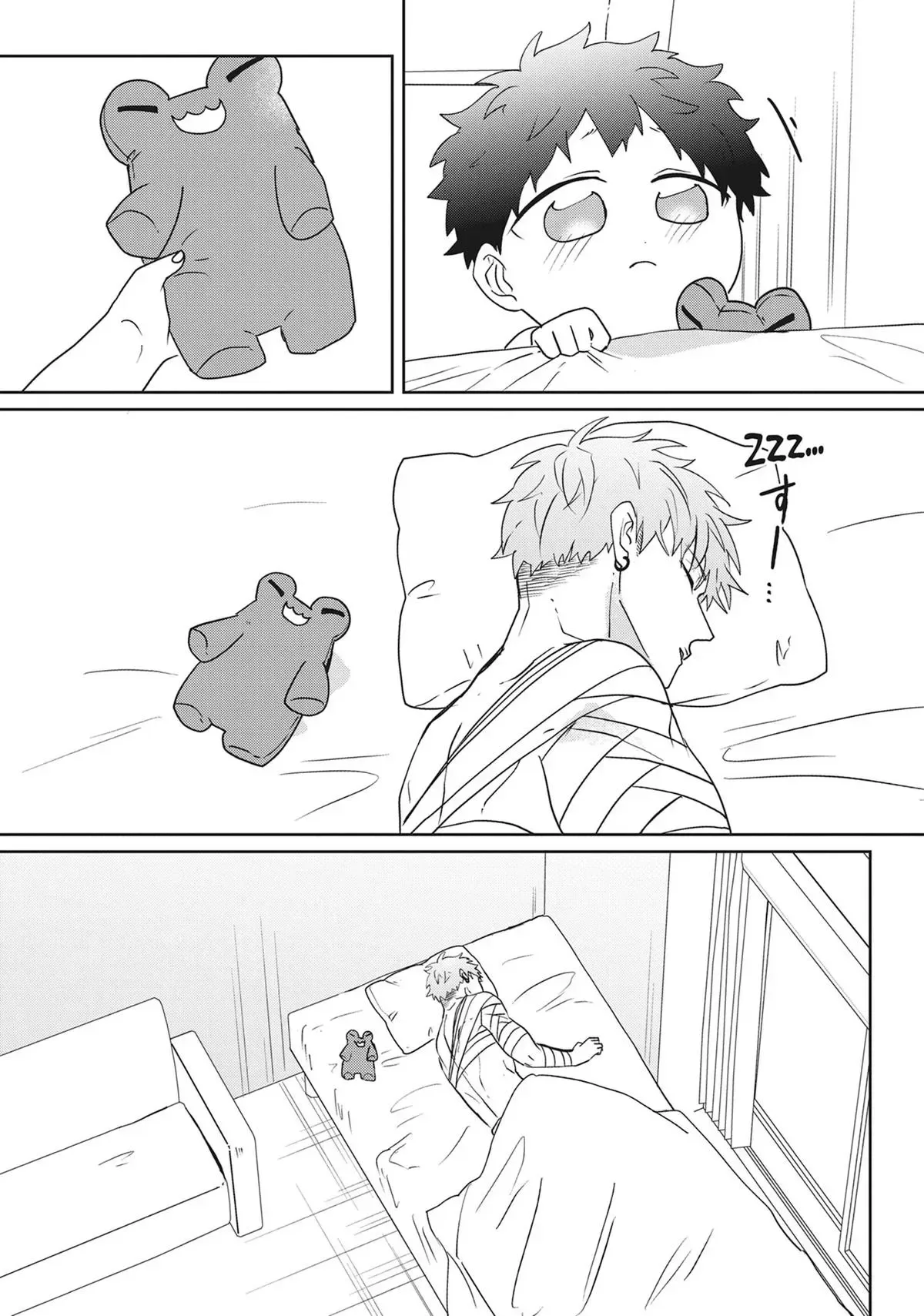Hate Me, but Let Me Stay Chapter 34 page 39