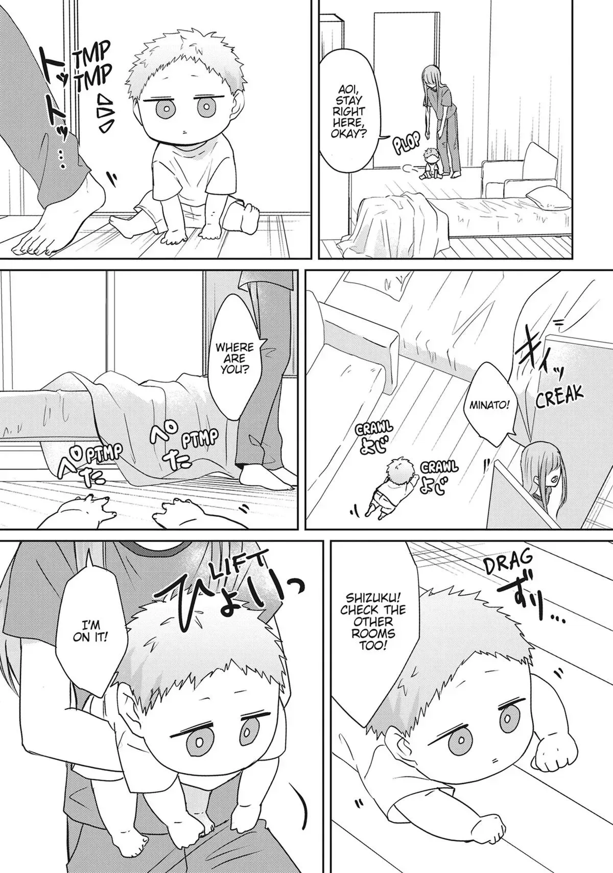 Hate Me, but Let Me Stay Chapter 35 page 14