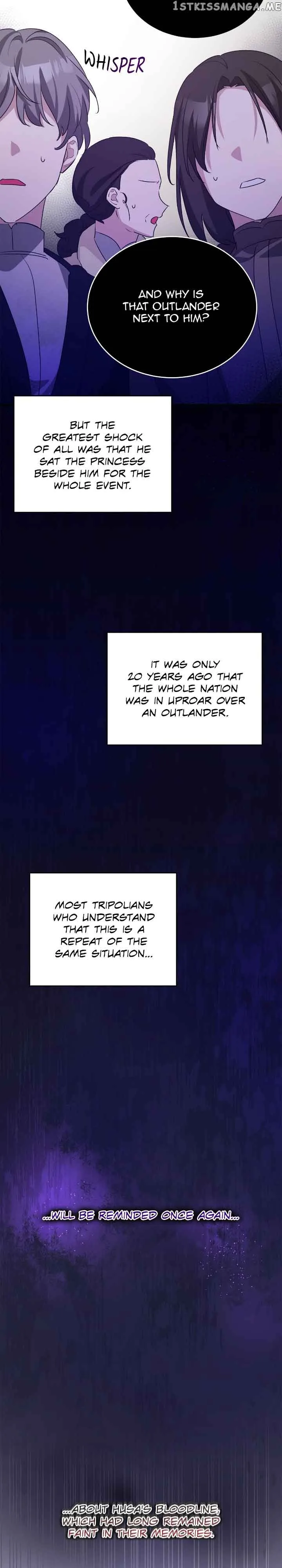 Hawar Of The Winter Garden Chapter 18 page 25