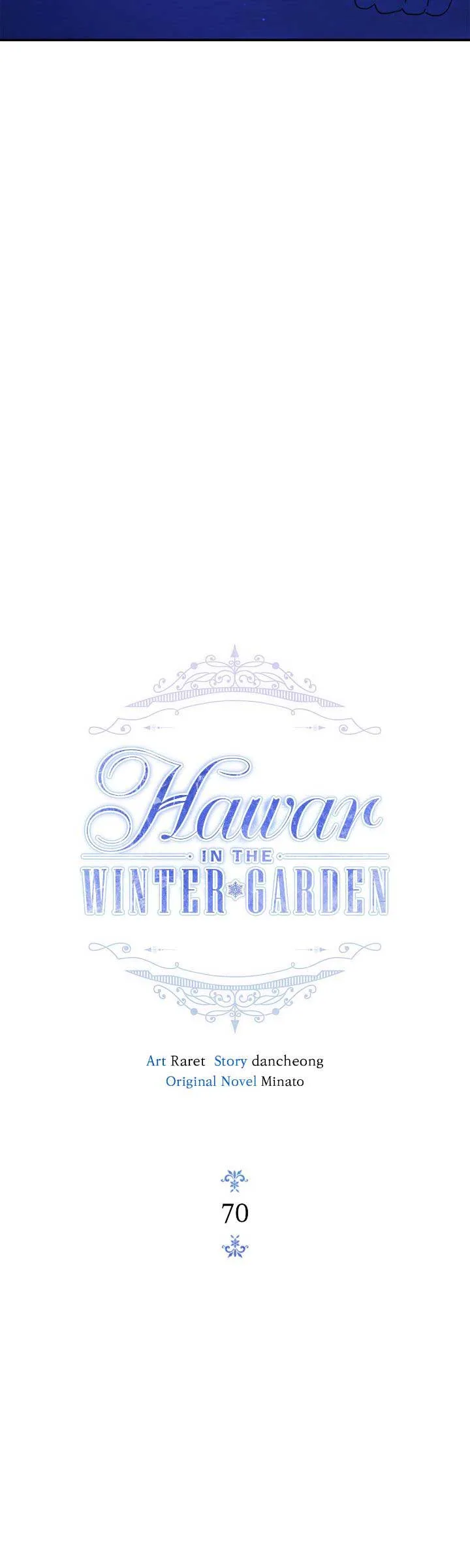 Hawar Of The Winter Garden Chapter 70 page 12