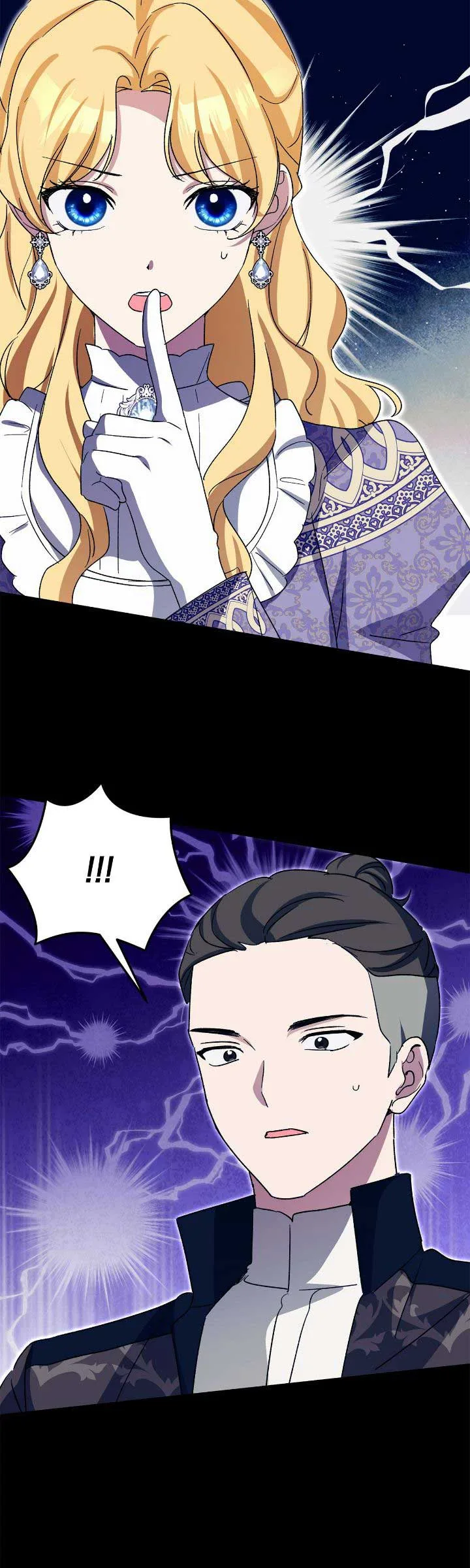 Hawar Of The Winter Garden Chapter 74 page 32