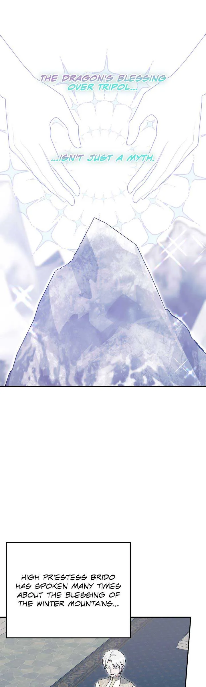 Hawar Of The Winter Garden Chapter 73 page 13