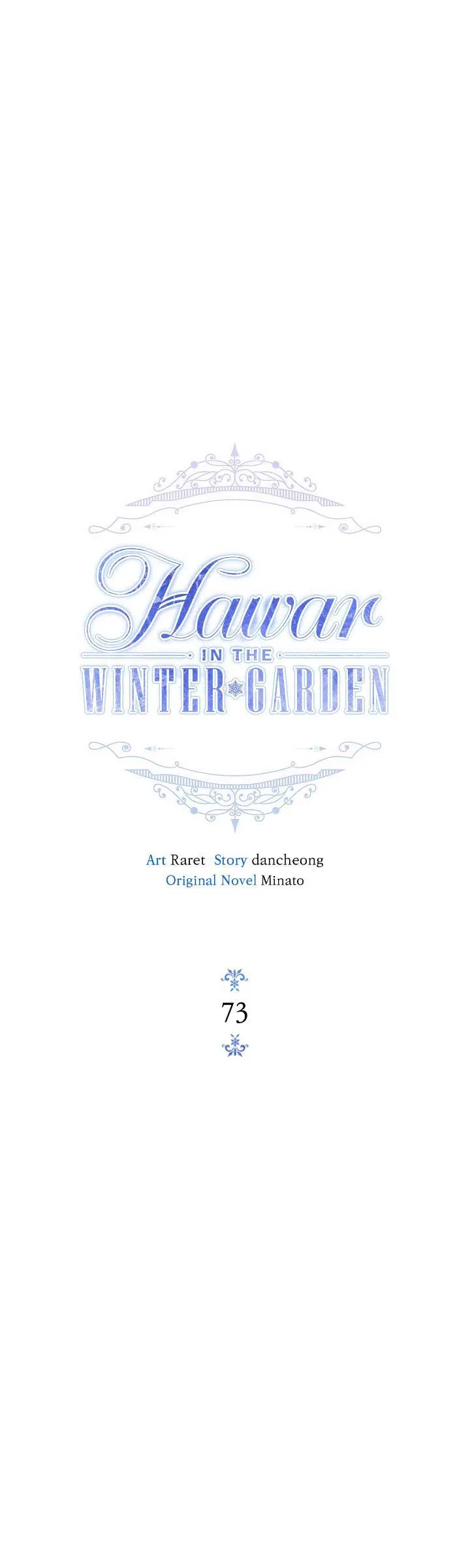 Hawar Of The Winter Garden Chapter 73 page 12