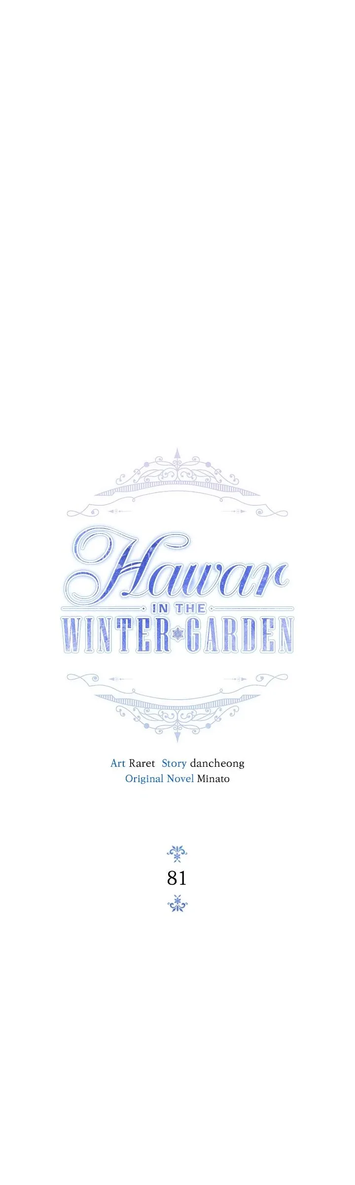 Hawar Of The Winter Garden Chapter 81 page 13