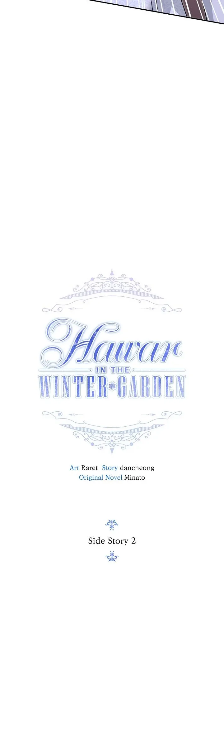 Hawar Of The Winter Garden Chapter 84 page 15