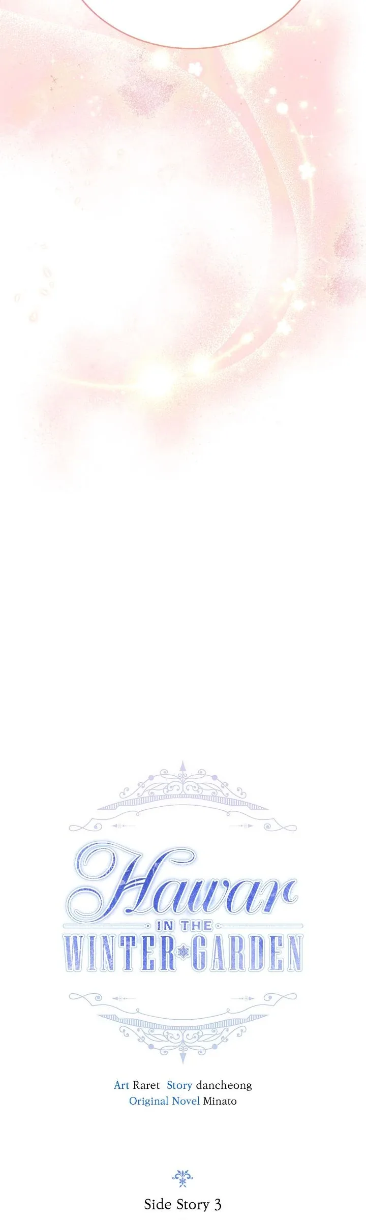 Hawar Of The Winter Garden Chapter 85 page 13